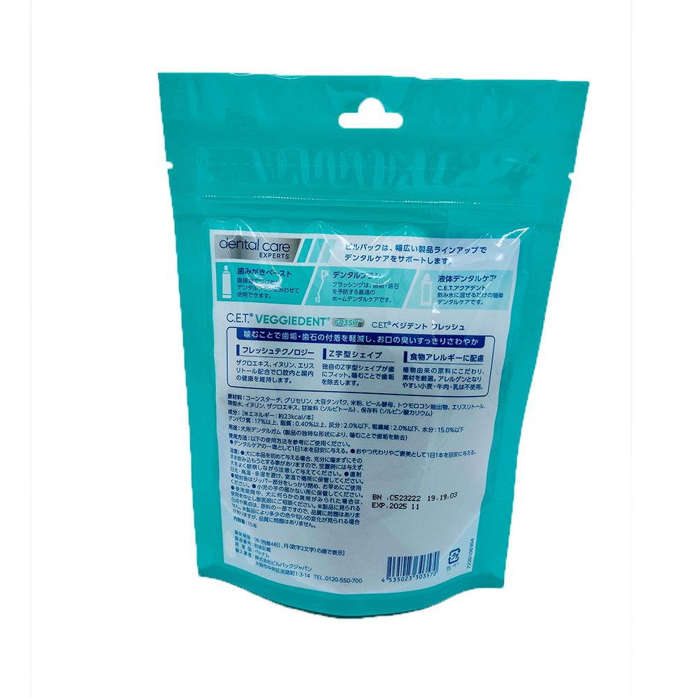 ビルバック 犬用CETベジデントフレッシュ XS 15本入 4535023303570