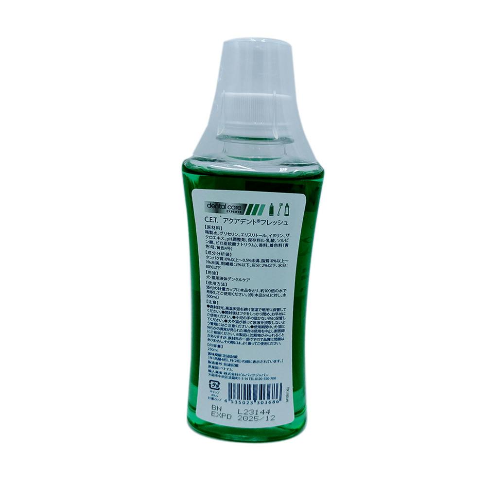 ビルバック 犬猫用CETアクアデントフレッシュ 250mL