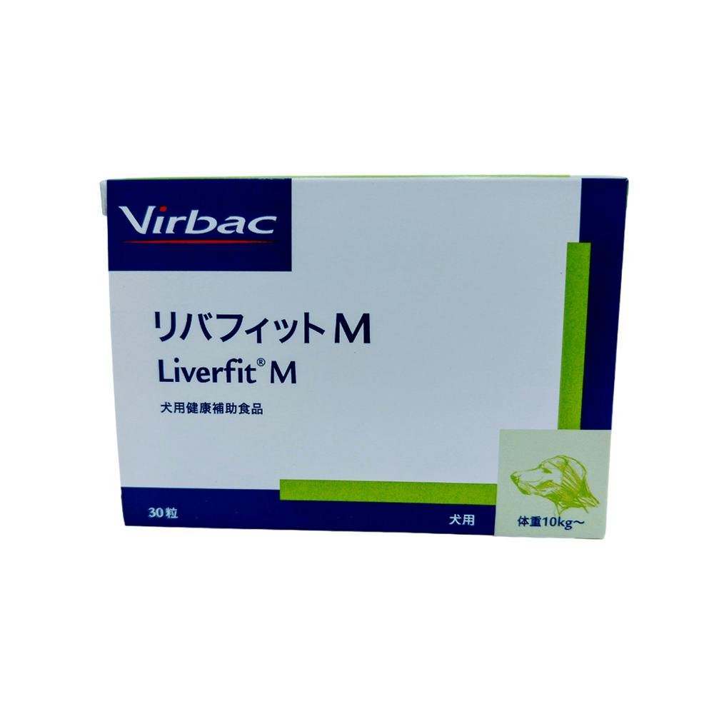 ビルバック 犬用リバフィット M 30粒 4535023309022 その他飲料・サプリメント ビルバック 犬用リバフィット M 30粒 4535023309022 その他飲料・サプリメント