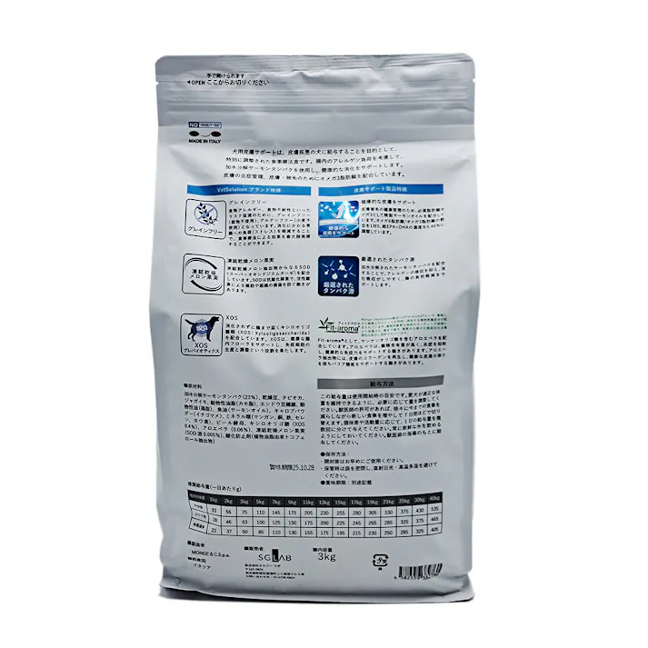 MONGE ベッツソリューション 犬用皮膚サポート 3kg 食事療法食 4582559382760【別送品】