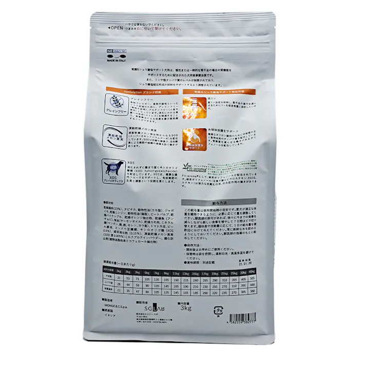 MONGE ベッツソリューション 犬用腎臓&シュウ酸塩サポート 3kg 食事療法食 4582559382777【別送品】