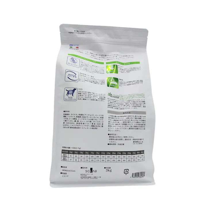 MONGE ベッツソリューション 犬用肥満サポート 3kg 食事療法食 4582559382807【別送品】