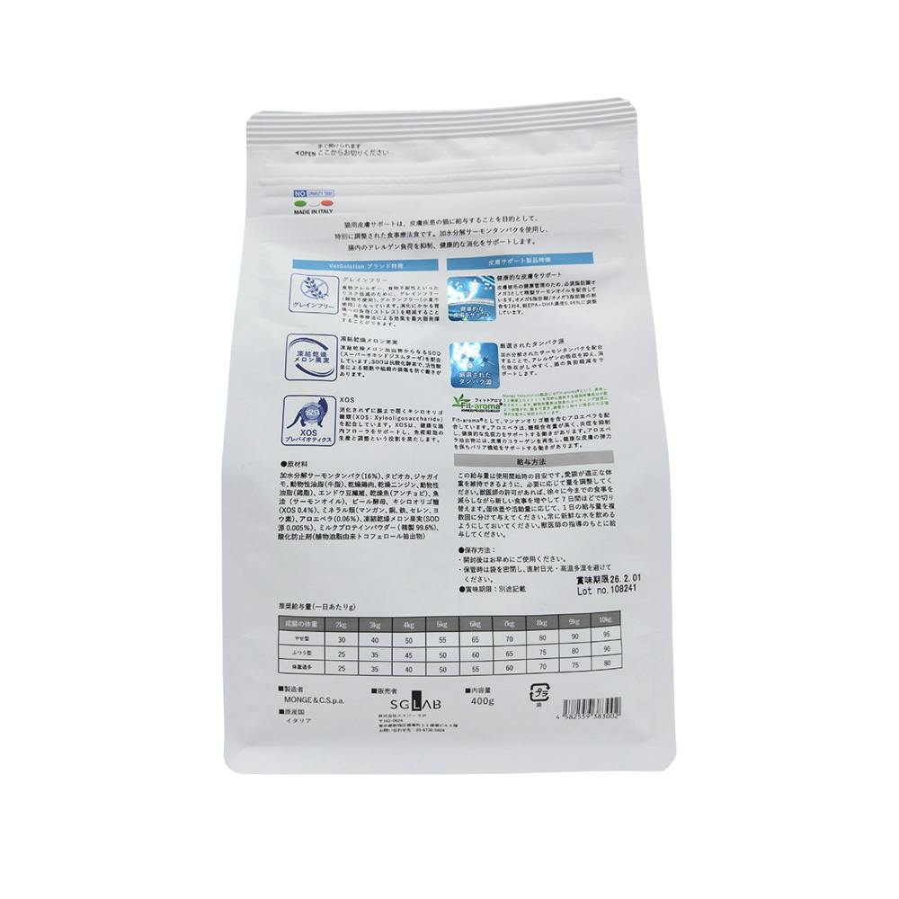 【裁断済み】猫の品種別 疾患ガイド 和の究み 猫用セレクトヘルスケア 腎臓ガード JPスタイル 成猫用