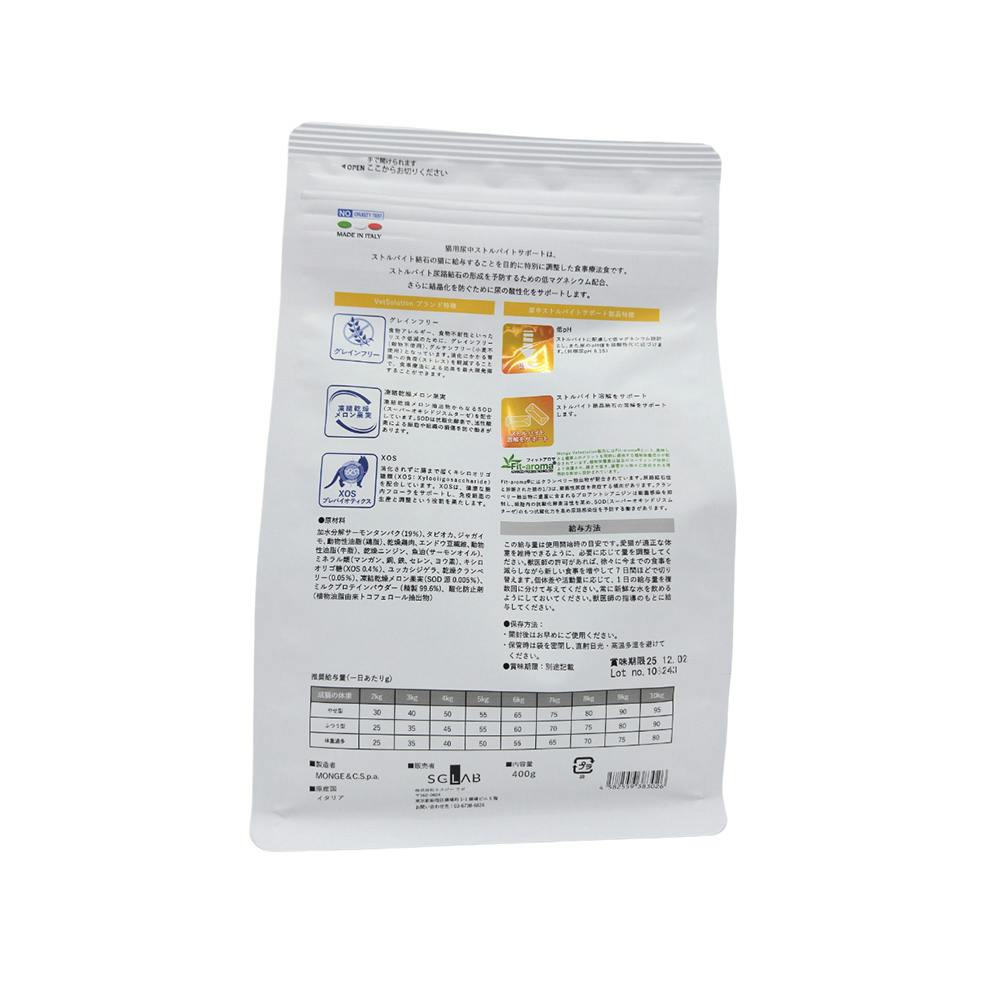 MONGE ベッツソリューション 猫用尿中ストルバイトサポート 400g