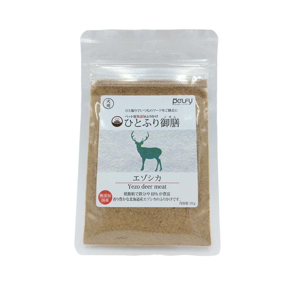 フェロー 犬用ひとふり御膳エゾシカ 20g 4589706093661 ふりかけ・その他おやつ フェロー 犬用ひとふり御膳エゾシカ 20g 4589706093661 ふりかけ・その他おやつ