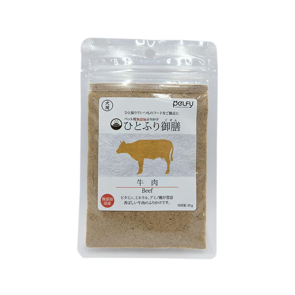 フェロー 犬用ひとふり御膳牛肉 20g 4589706095351 ふりかけ・その他おやつ フェロー 犬用ひとふり御膳牛肉 20g 4589706095351 ふりかけ・その他おやつ