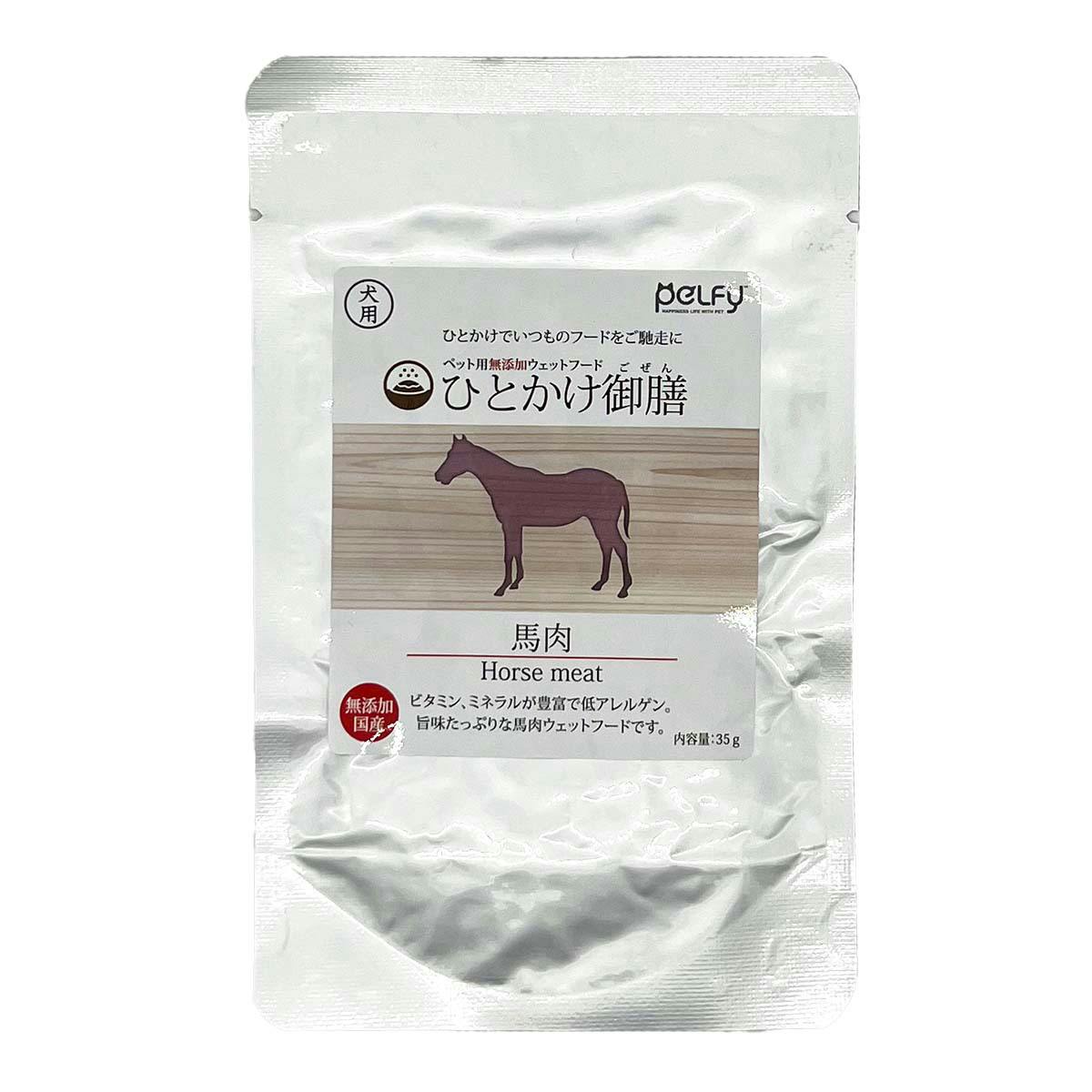 フェロー 犬用ひとかけ御膳 馬肉 35g 4589706095702 ふりかけ・その他おやつ フェロー 犬用ひとかけ御膳 馬肉 35g 4589706095702 ふりかけ・その他おやつ