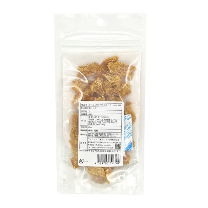 フェロー ムッシュバトン ササミ バイトカット 40g 4589706096204【別送品】