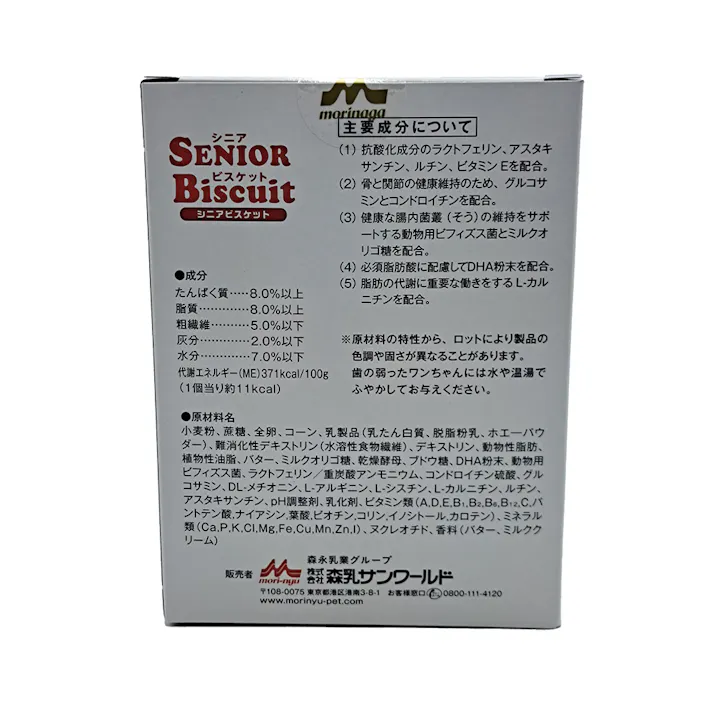 森乳サンワールド ワンラックお気に入りシニアビスケット 170g 4978007004375【別送品】