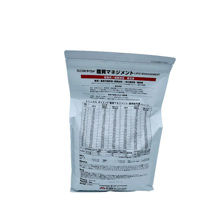 森乳サンワールド 犬用クリニカルダイエット脂質マネジメント 3.5kg 食事療法食 4978007004818【別送品】