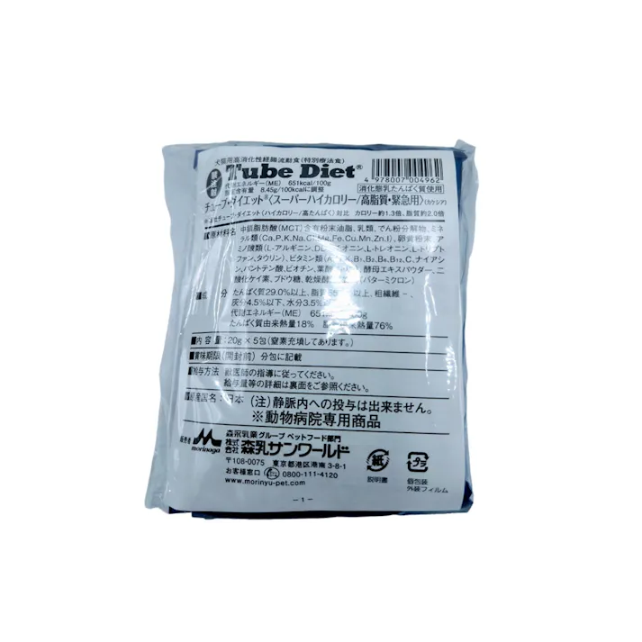 森乳サンワールド 犬猫用チューブダイエットカケシア高脂質緊急用 20g×5包入 食事療法食 4978007004962【別送品】
