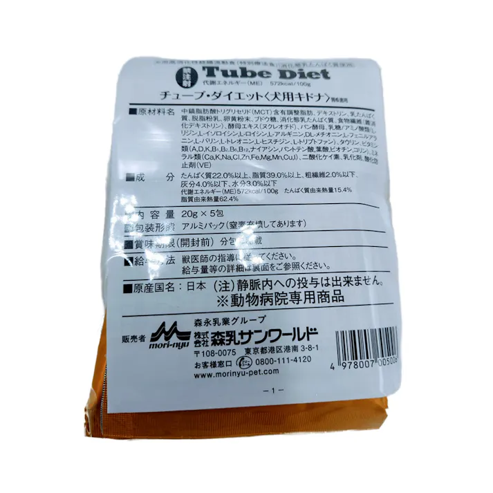 森乳サンワールド 犬用チューブダイエットキドナ 20g×5包入 食事療法食 4978007005006【別送品】