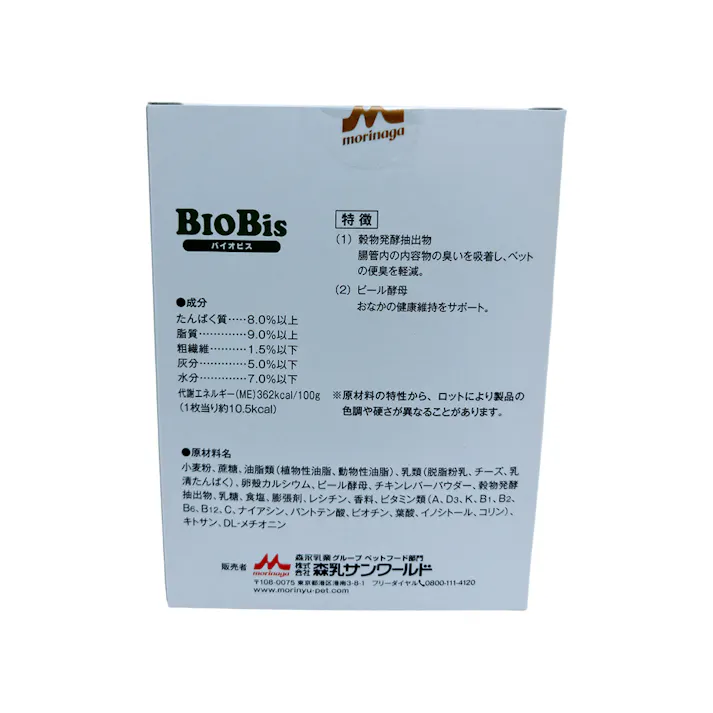 森乳サンワールド ワンラックお気に入りバイオビス 160g 4978007005075【別送品】