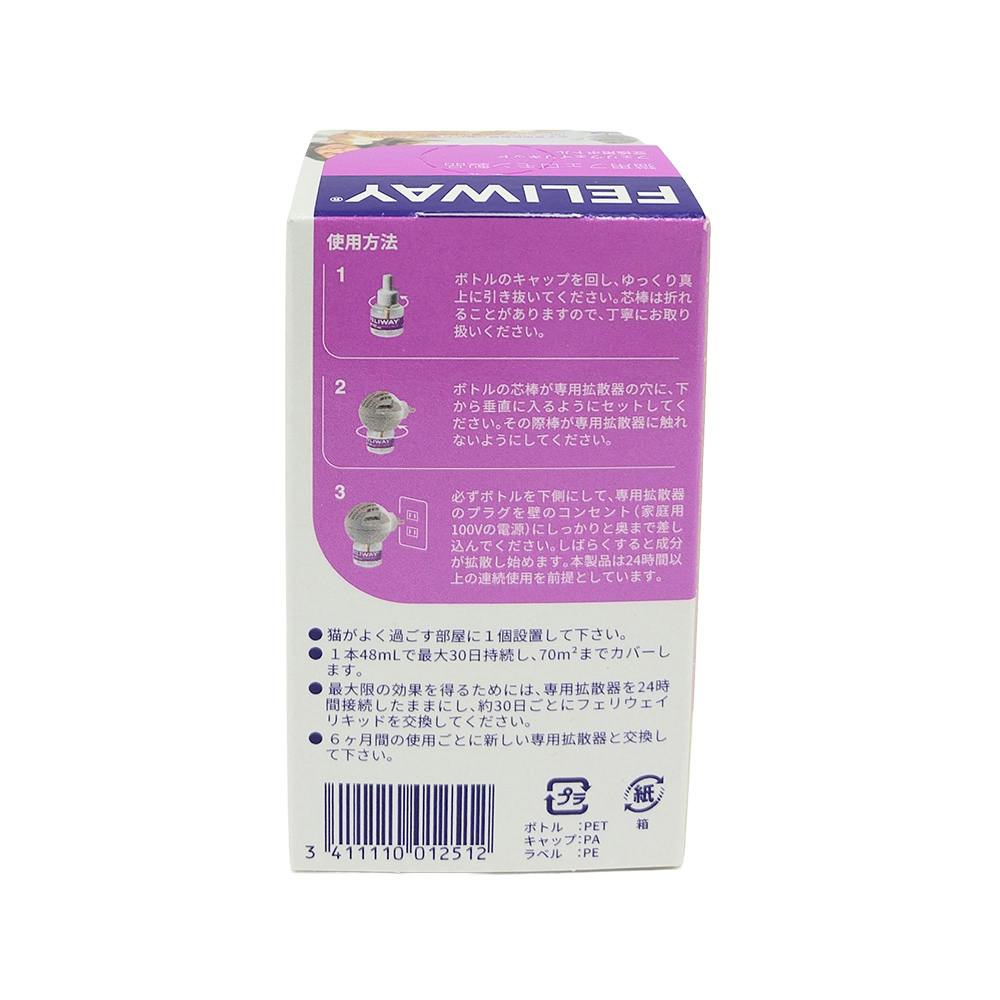 セバジャパン 猫用フェリウェイリキッド 48ml リキッド フェイシャル