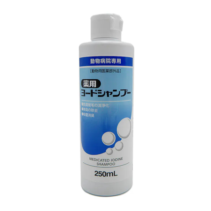ささえあ製薬 犬猫用薬用ヨードシャンプー 250ml 抗菌 殺菌 消臭 4987765178259【別送品】
