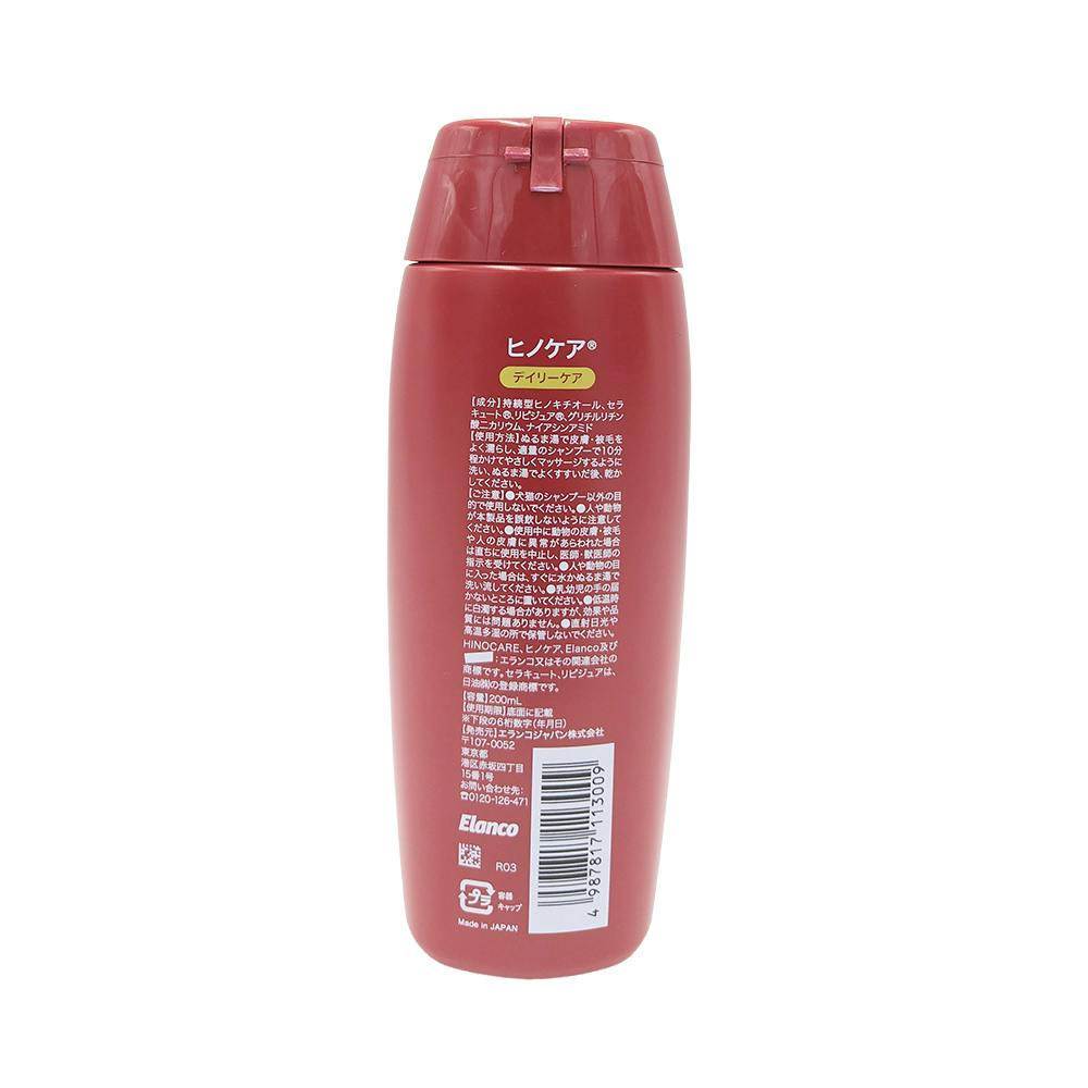 エランコ 犬猫用ヒノケアデイリーケア 200ml リピジュア セラキュート